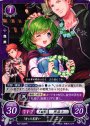 PR 「牙」の見習い ニノ