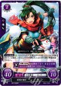 PR 草原の剣士 リン