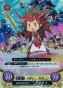 PR 白夜王家の長子 リョウマ