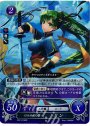 PR ロルカ族の娘 リン