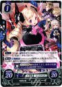 PR 可憐な妹 エリーゼ