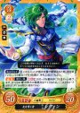 PR 光を導く者 レヴィン