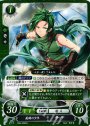 PR 義賊の少年 サザ