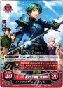 PR ラムの村の少年 アルム
