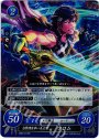 PR 自警団を率いる王子 クロム