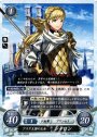 PR アスク王国の王女 シャロン