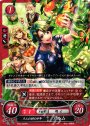 PR ラムの村の少年 アルム