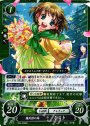 PR 傭兵団の妹 ミスト