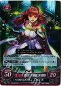 PR ミラの神殿を目指す姫 セリカ