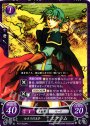 PR ルネスの王子 エフラム