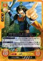 PR ホラふき剣士 シャナム