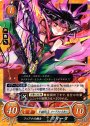 PR フィアナの剣士 マリータ