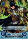 PR 平和を守る王子 アルフォンス