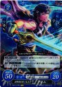 PRr 自警団を率いる王子 クロム