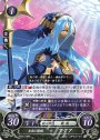 PR 水面の歌姫 アクア（フレーバー変更後）