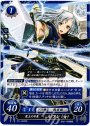 PR 聖王の半身 ルフレ(女)