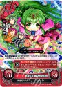 PR 神竜族の王女 チキ