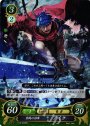 PR 勇戦の将軍 アイク