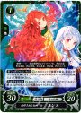PR 封印されし女神 ユンヌ