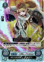 PR 明るく元気な槍姫 シャロン