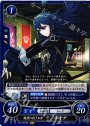 PR 絶望に抗う王女 ルキナ