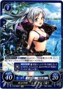PR 聖王の半身 ルフレ(女)