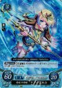 PR 恩返しの氷姫 フィヨルム
