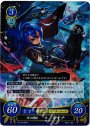 PR 絆の戦姫 ルキナ