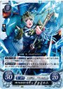 PR 砕けぬ氷結の意思 フィヨルム