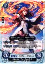 PR 慈愛の神官 セリカ