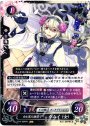 PR 白と黒の狭間で カムイ(女)