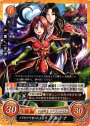 PR トラキアで育った王女 アルテナ