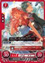 PR 旅立ちの刻 セリカ