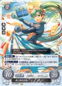 PR 風に揺れる想い リン