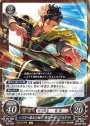 PR レスター盟主の嫡子 クロード(フォドラ)