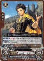 PR 金鹿の学級の級長 クロード(フォドラ)