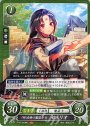 PR 「印」を持つ魔道士 セネリオ