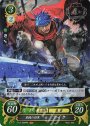 PRr 勇戦の将軍 アイク