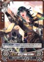 PR 戦法の教師 ベレス