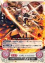 PR 白き闇のプリンセス カムイ（女）