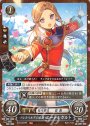 PR フレスベルグの末裔 エーデルガルト