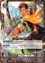 PR 策を秘めた金弓 クロード（フォドラ）