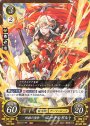 PR 灼鎧の皇帝 エーデルガルト
