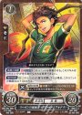 PR リーガンの後継者 クロード（フォドラ）
