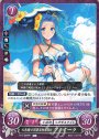 PR 天馬騎士団第五部隊長 フィオーラ