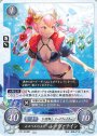 PR ムスペルの王女 レーヴァテイン