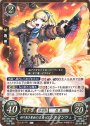 PR 誇り高き貴族の末裔 コンスタンツェ
