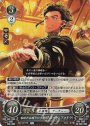 PR 秘めたる踊りの才能 クロード（フォドラ）