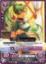 PR キアランの公女 リン