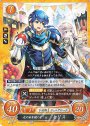 PR 光の血を継ぐ者 セリス